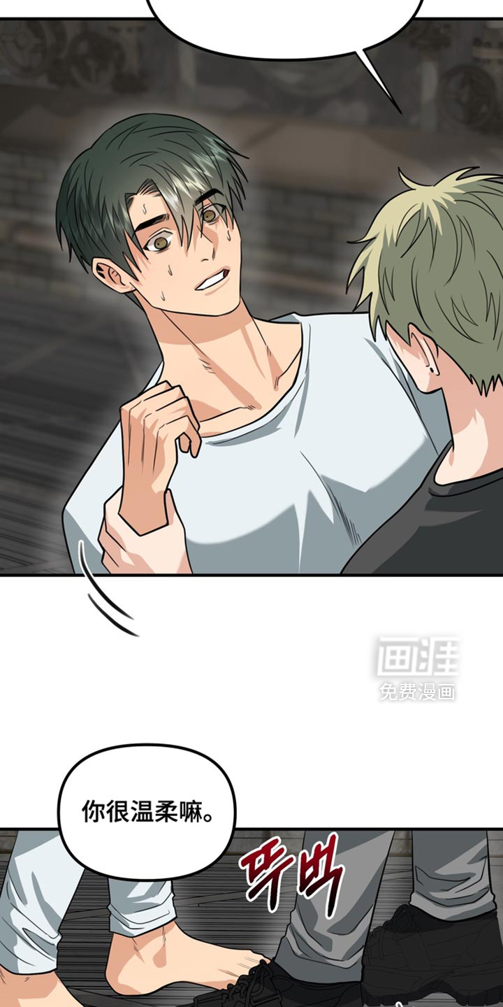 第68话6
