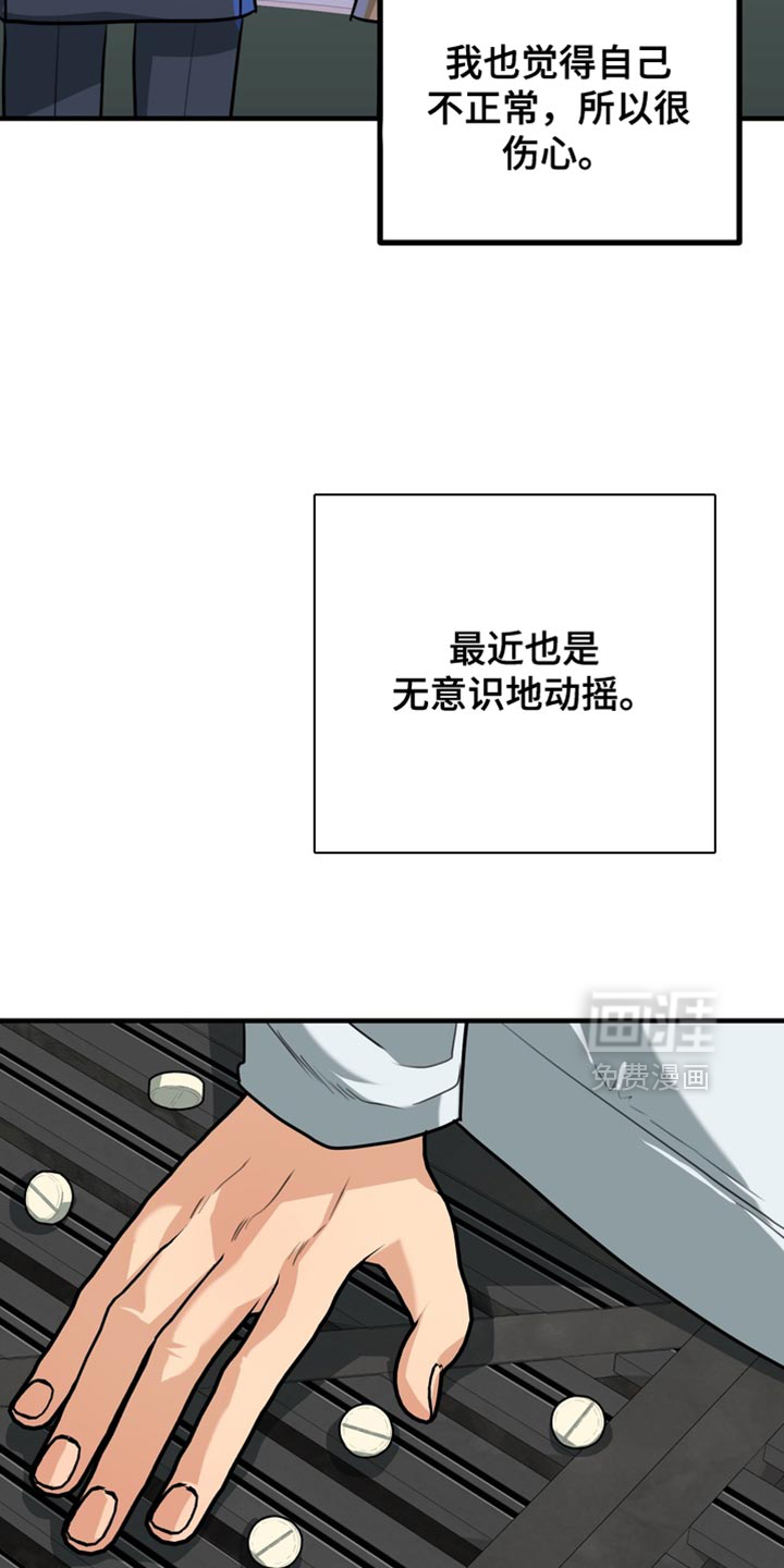 第68话14