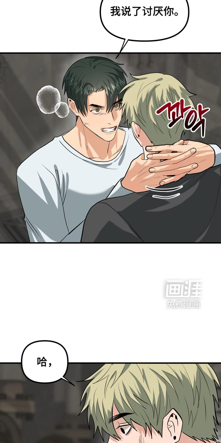 第68话3