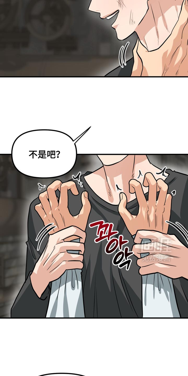 第68话4
