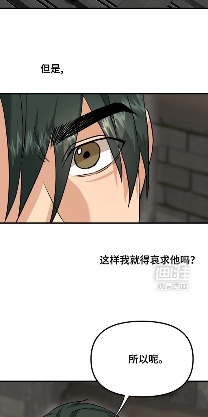 第68话15