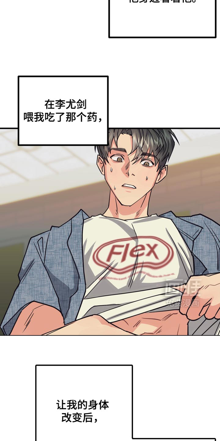 第68话12