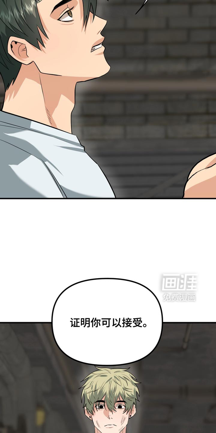 第68话23