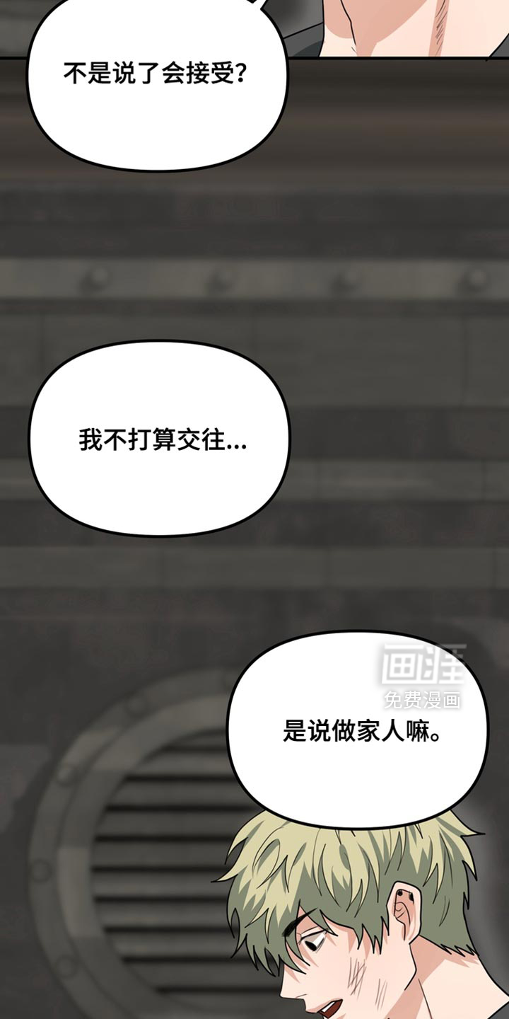 第68话17