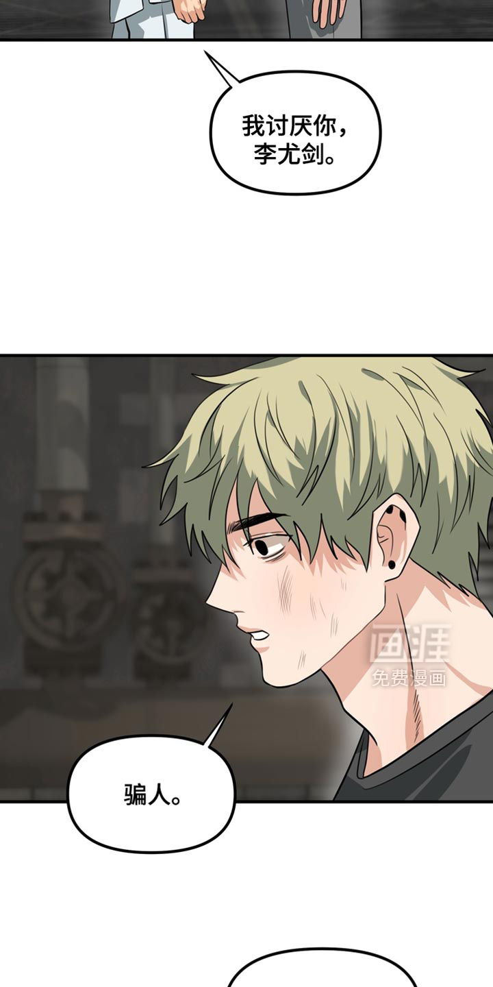 第68话2