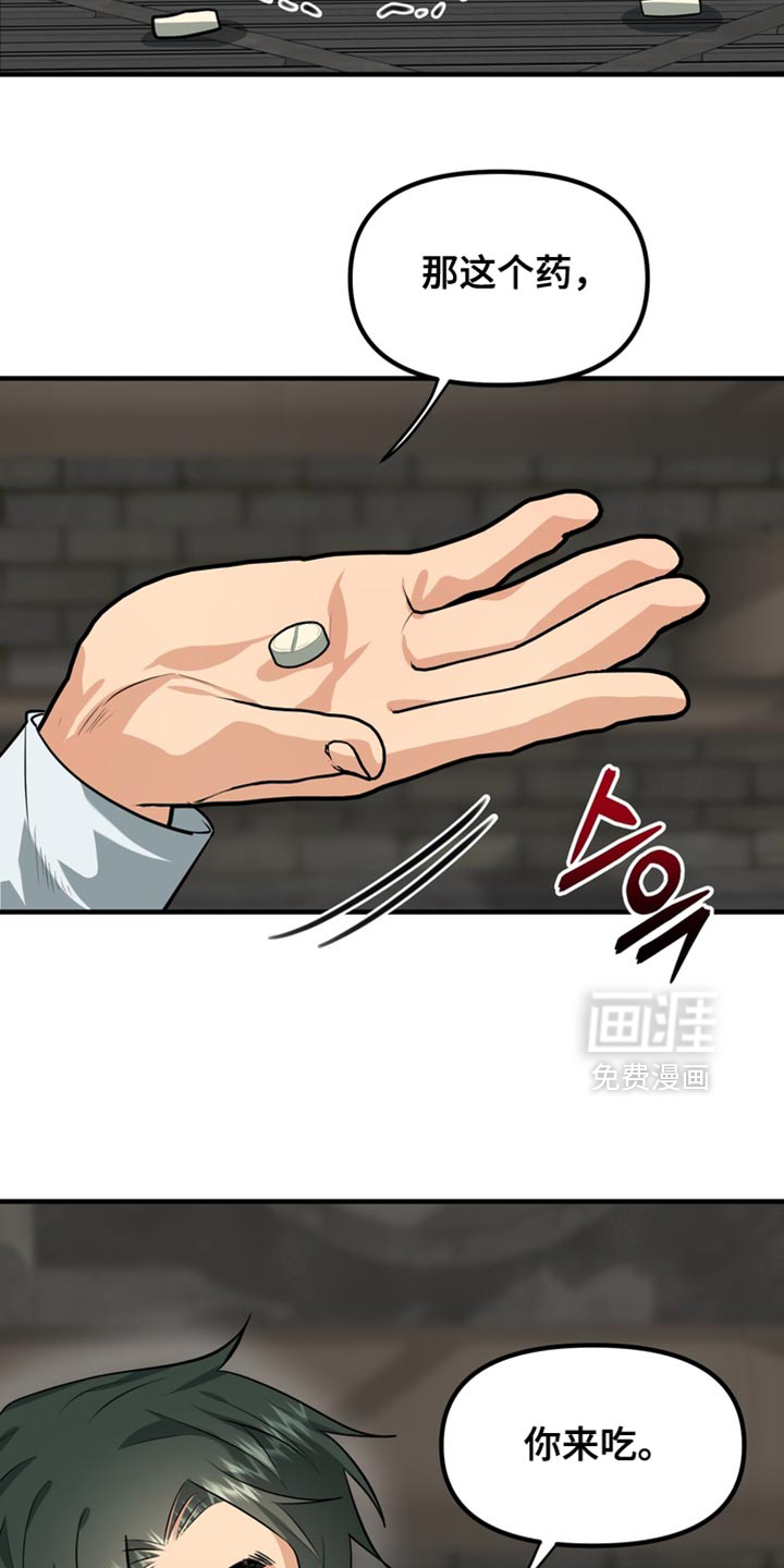 第68话22