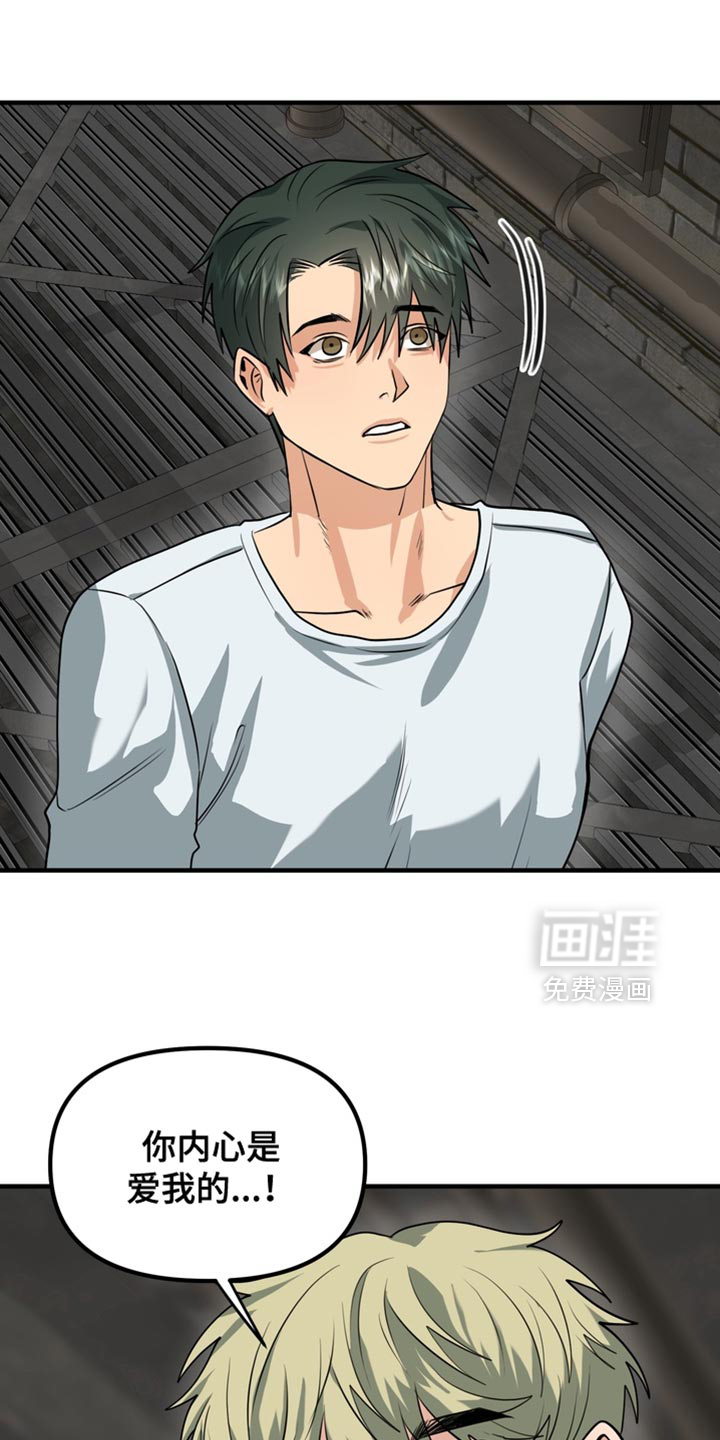 第68话8