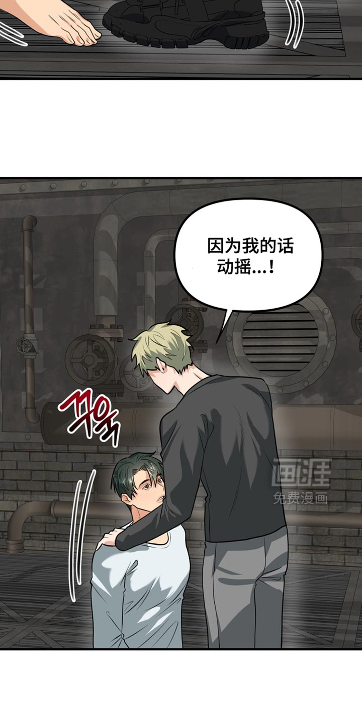 第68话7