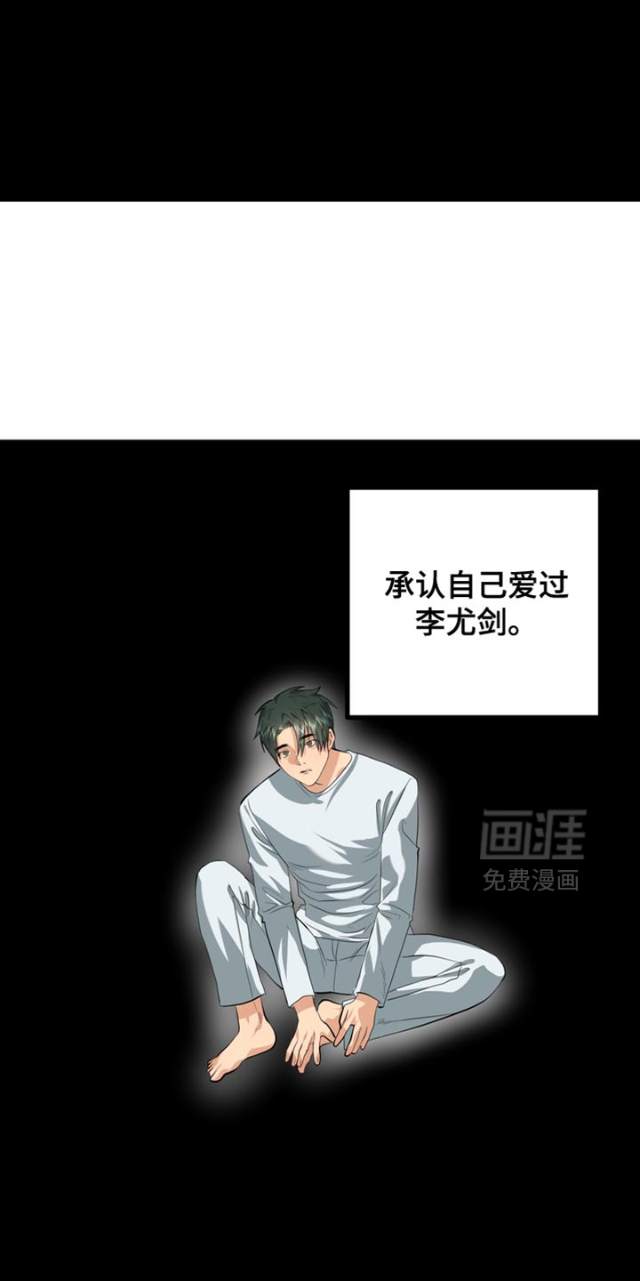 第68话10