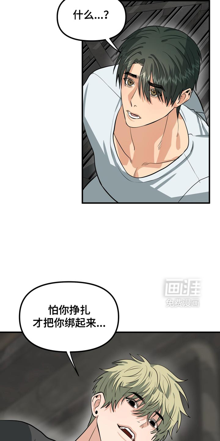 第67话1