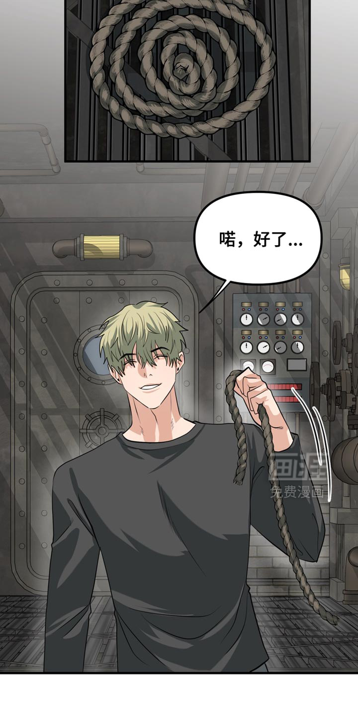 第67话19