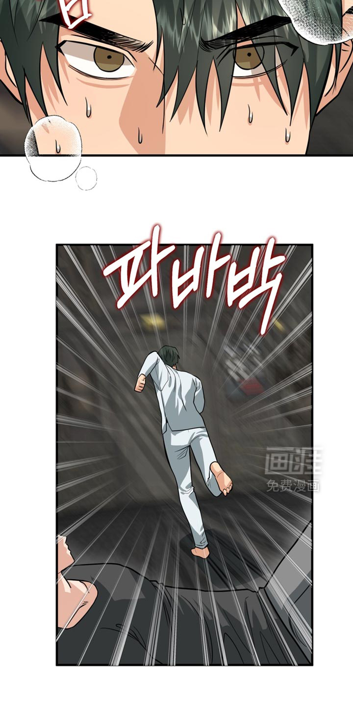 第67话23