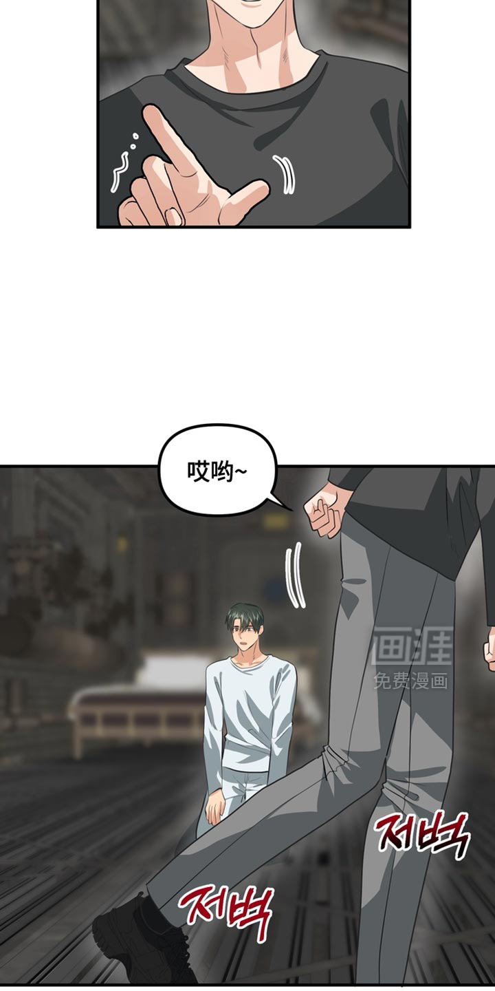 第67话10