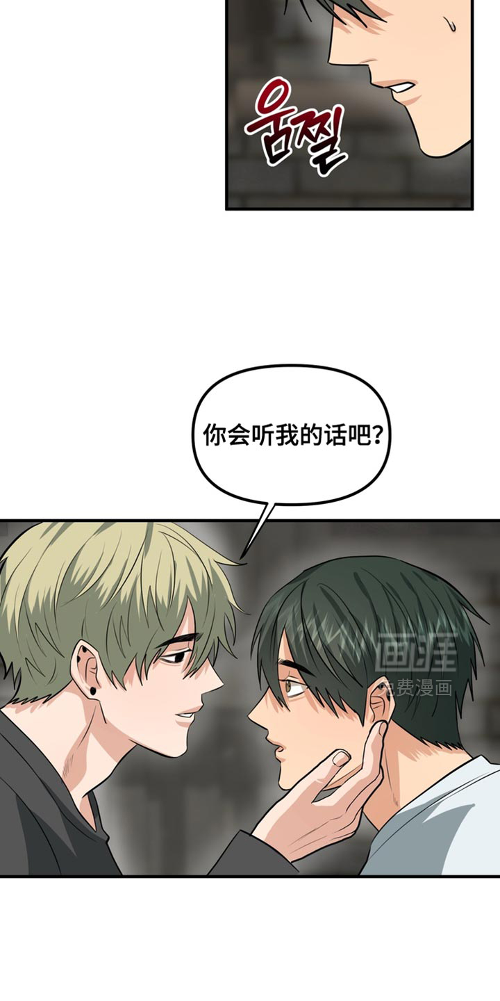 第67话17