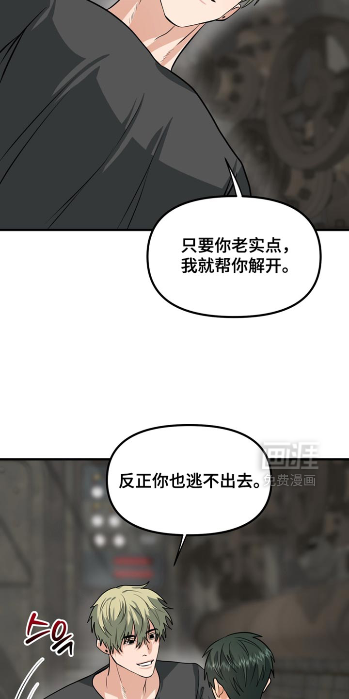第67话2