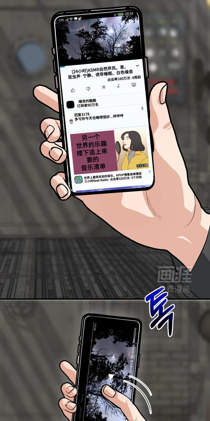 第67话12