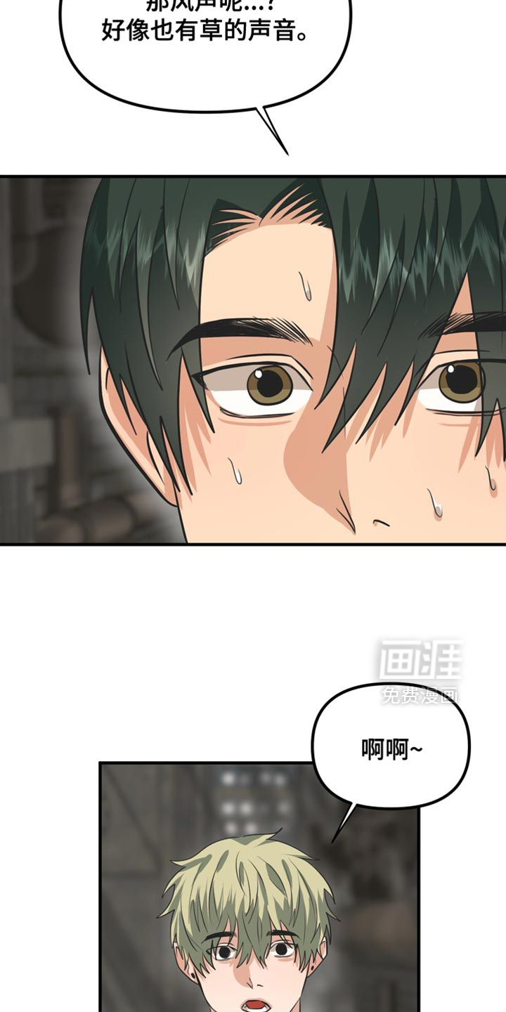 第67话9