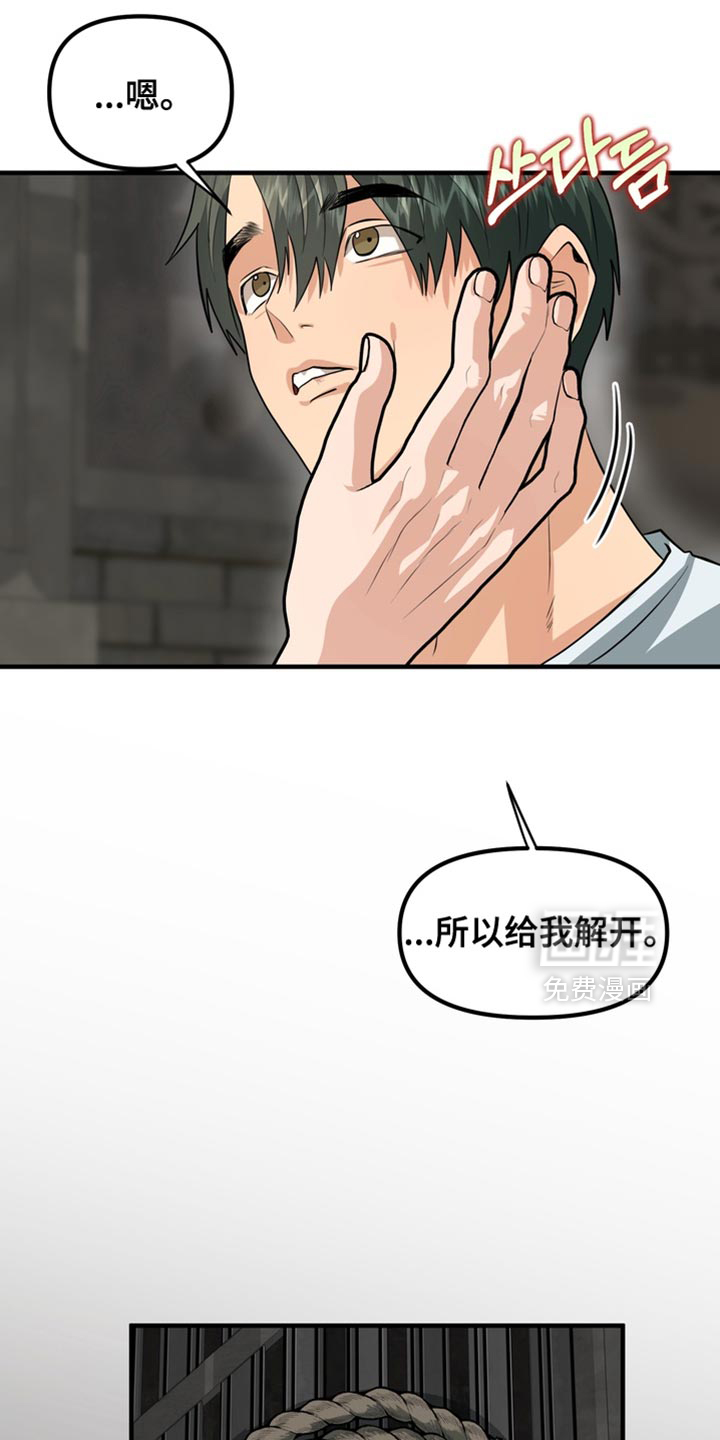 第67话18