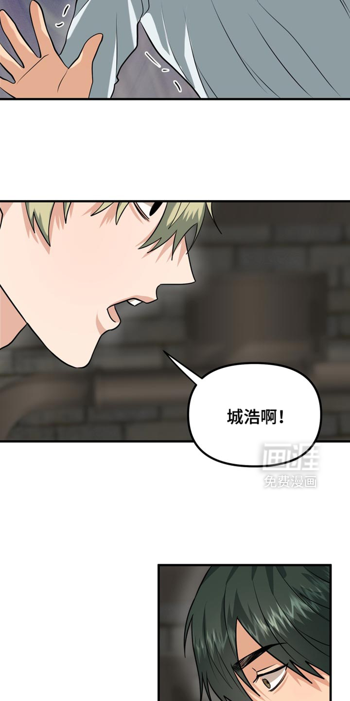 第67话16