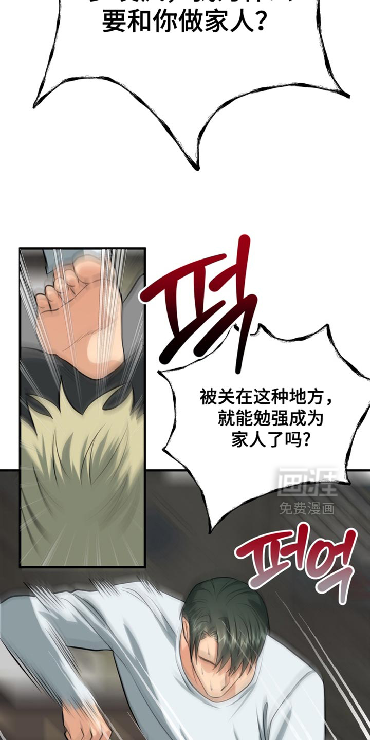 第67话21