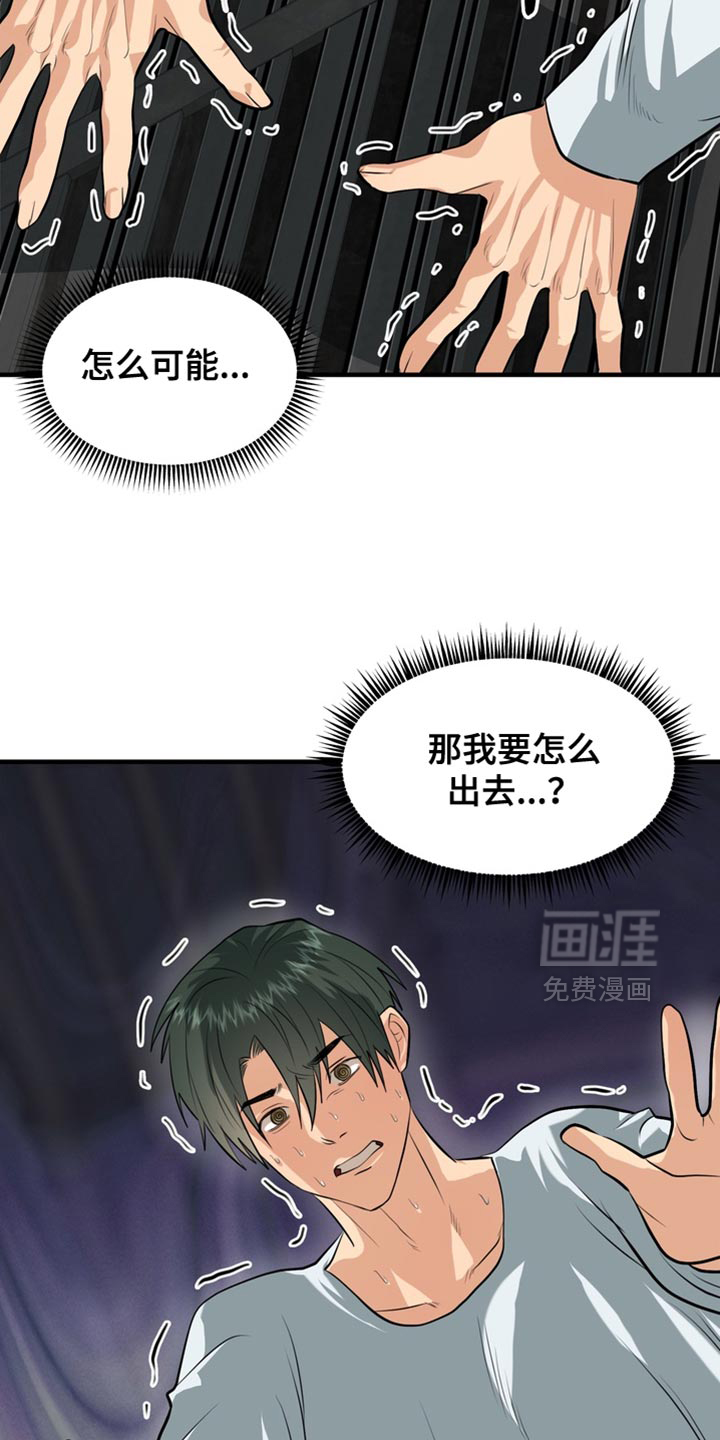 第67话15