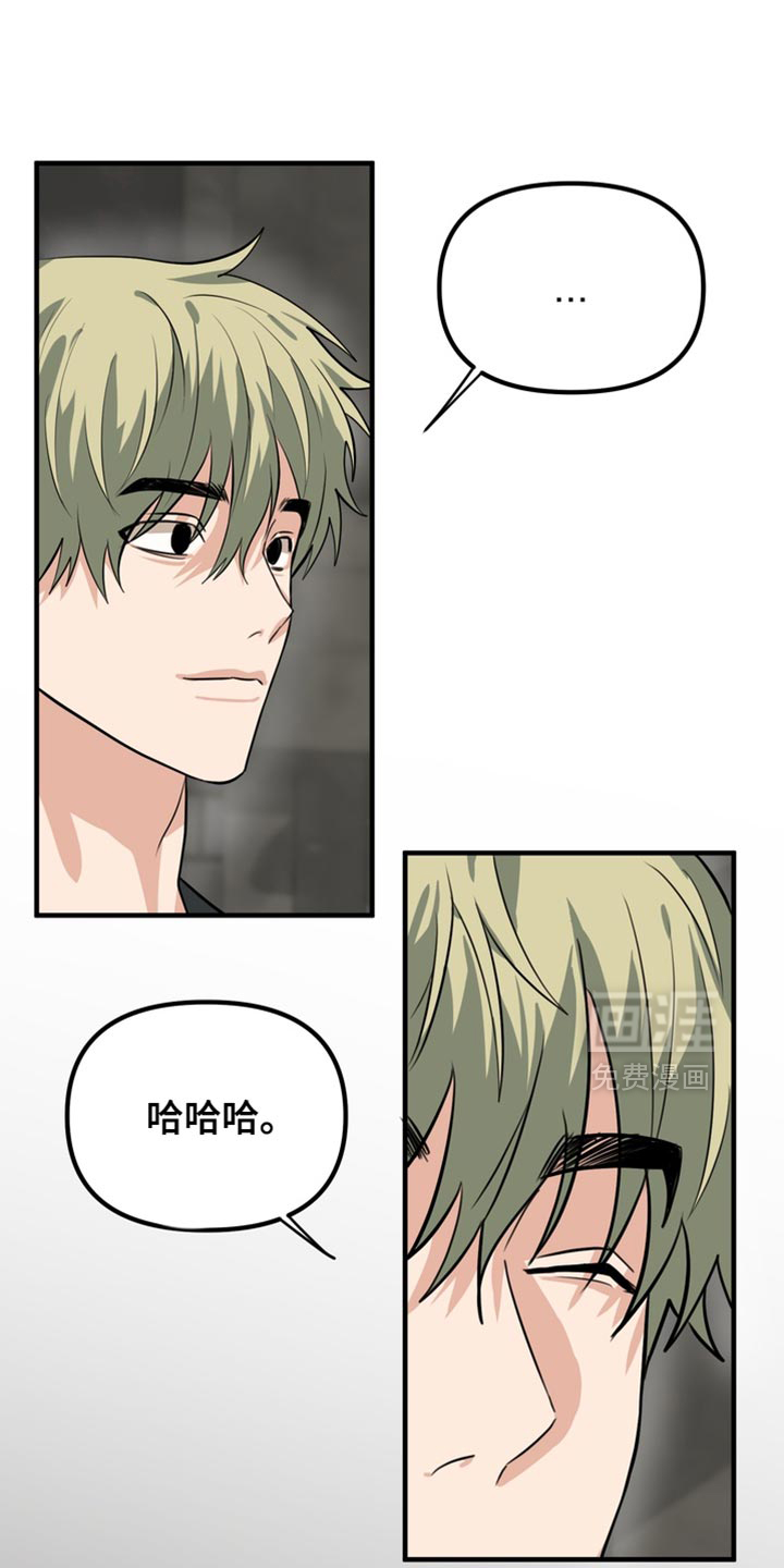 第67话4