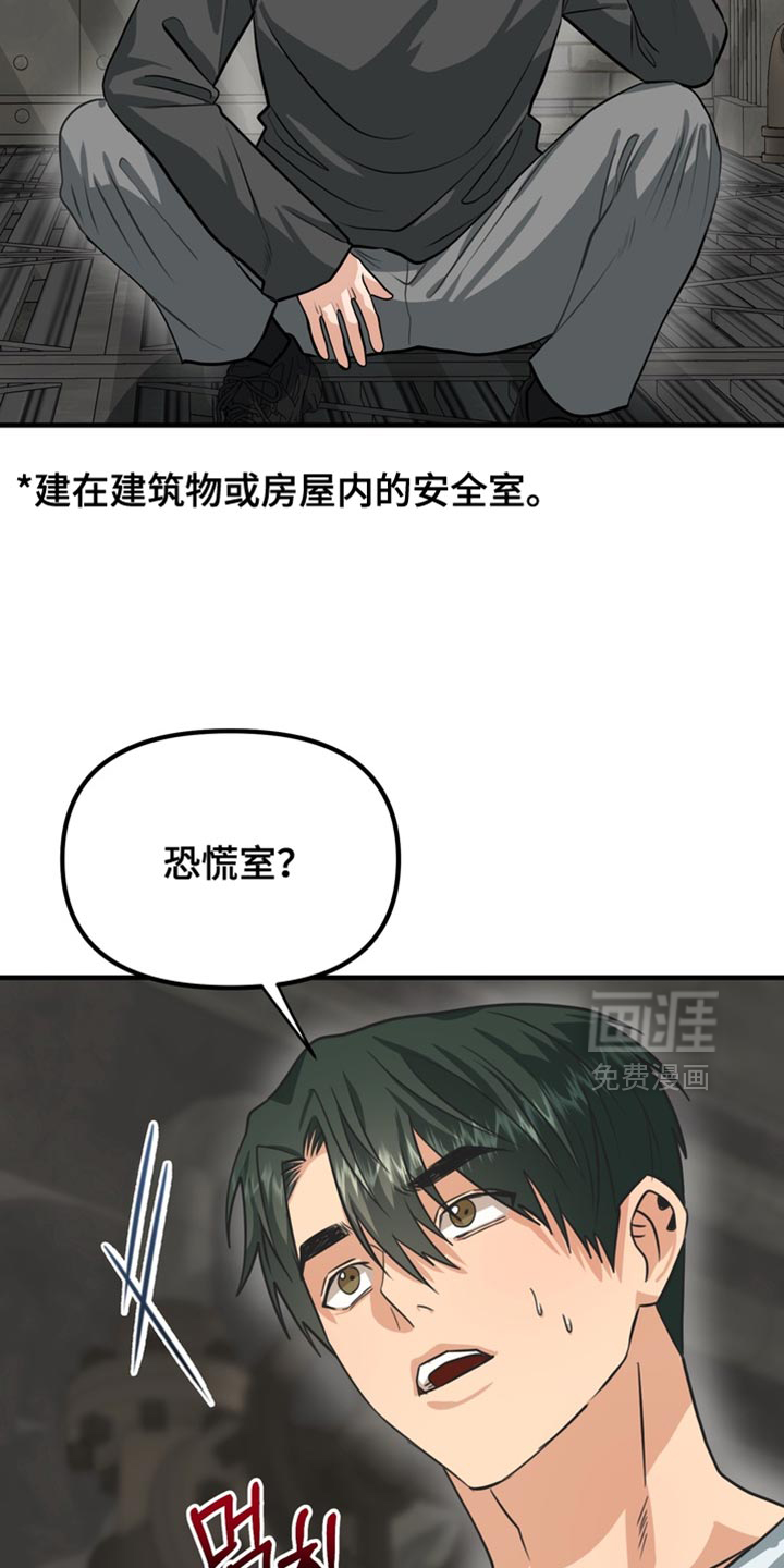 第67话6