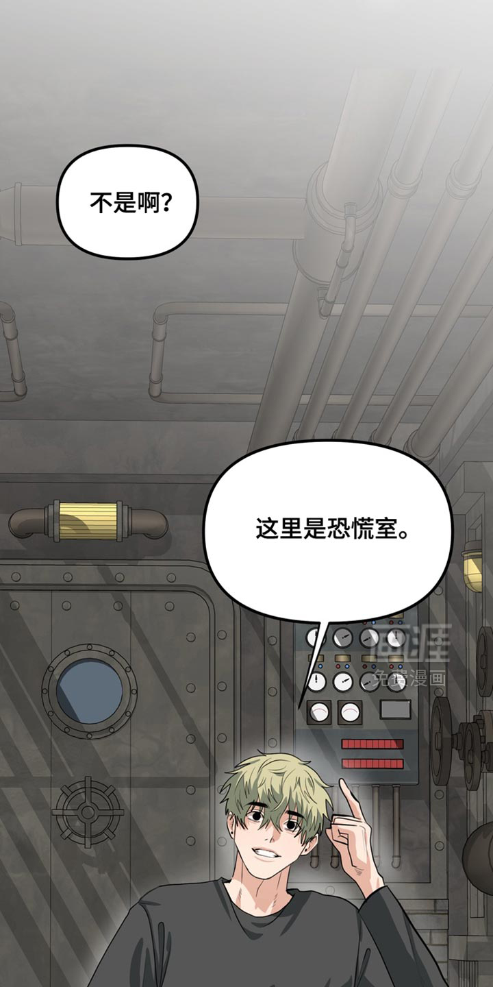 第67话5