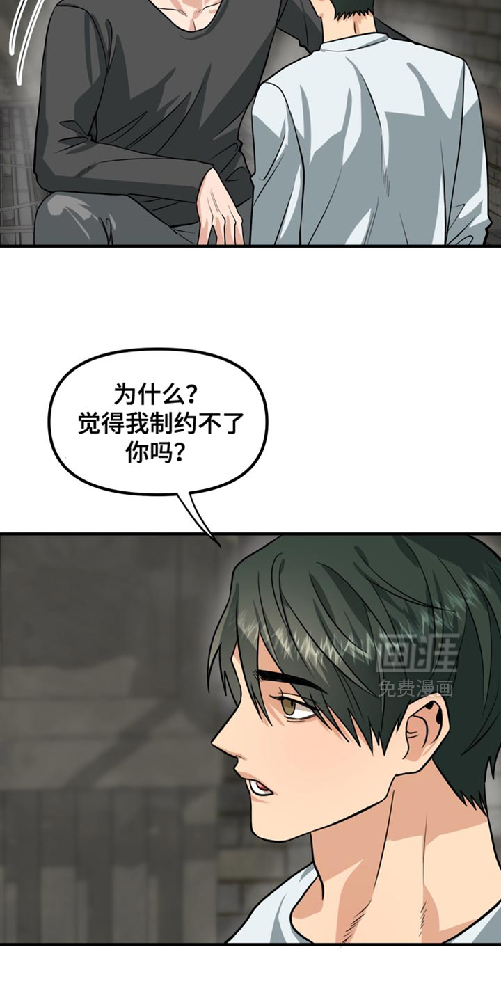 第67话3