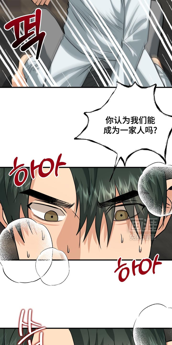 第67话22