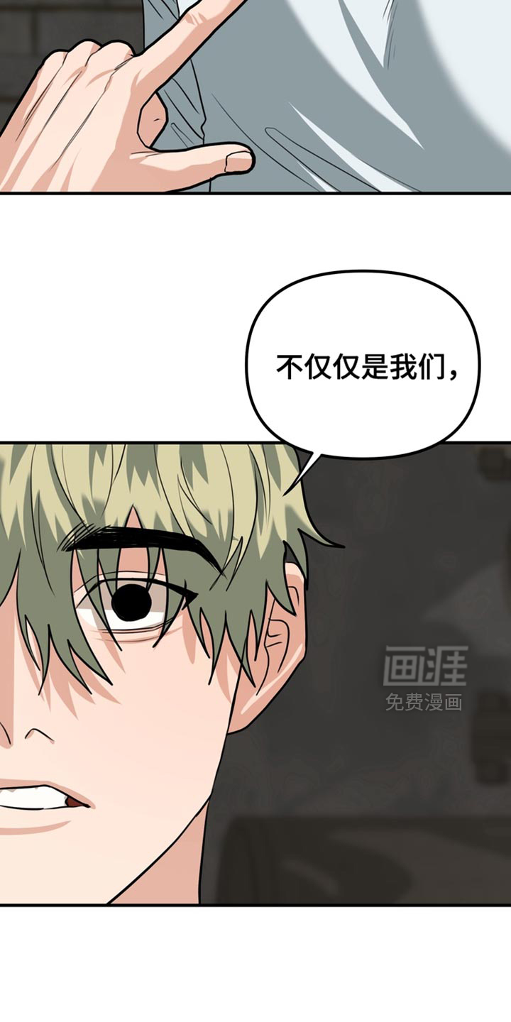第66话13