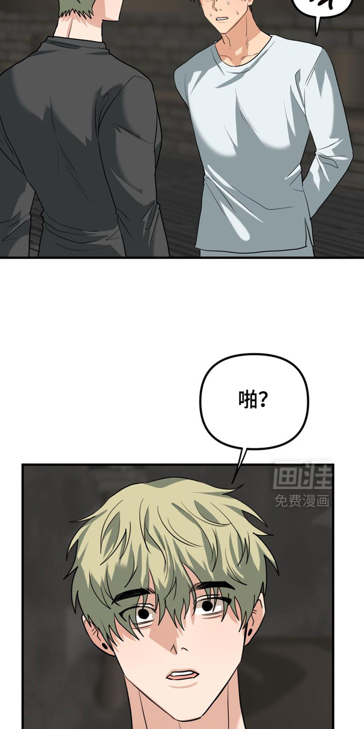 第66话16