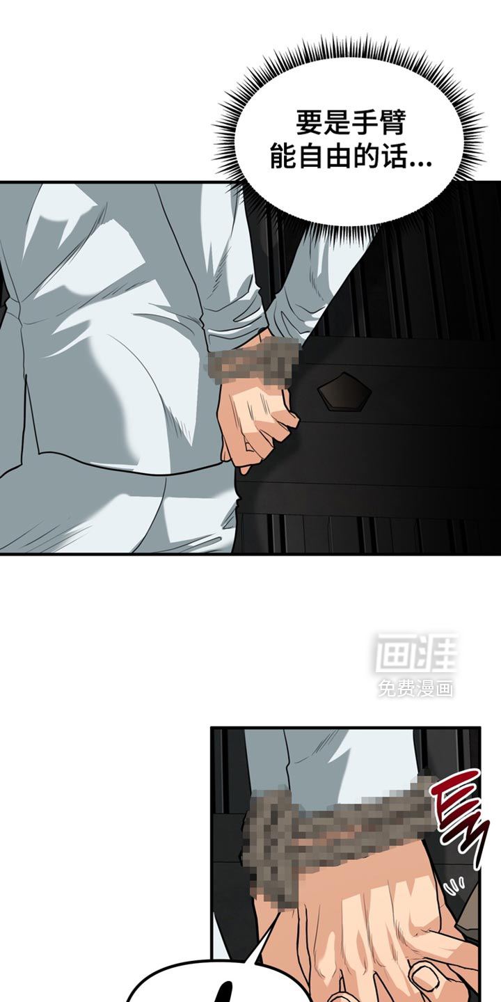 第66话1