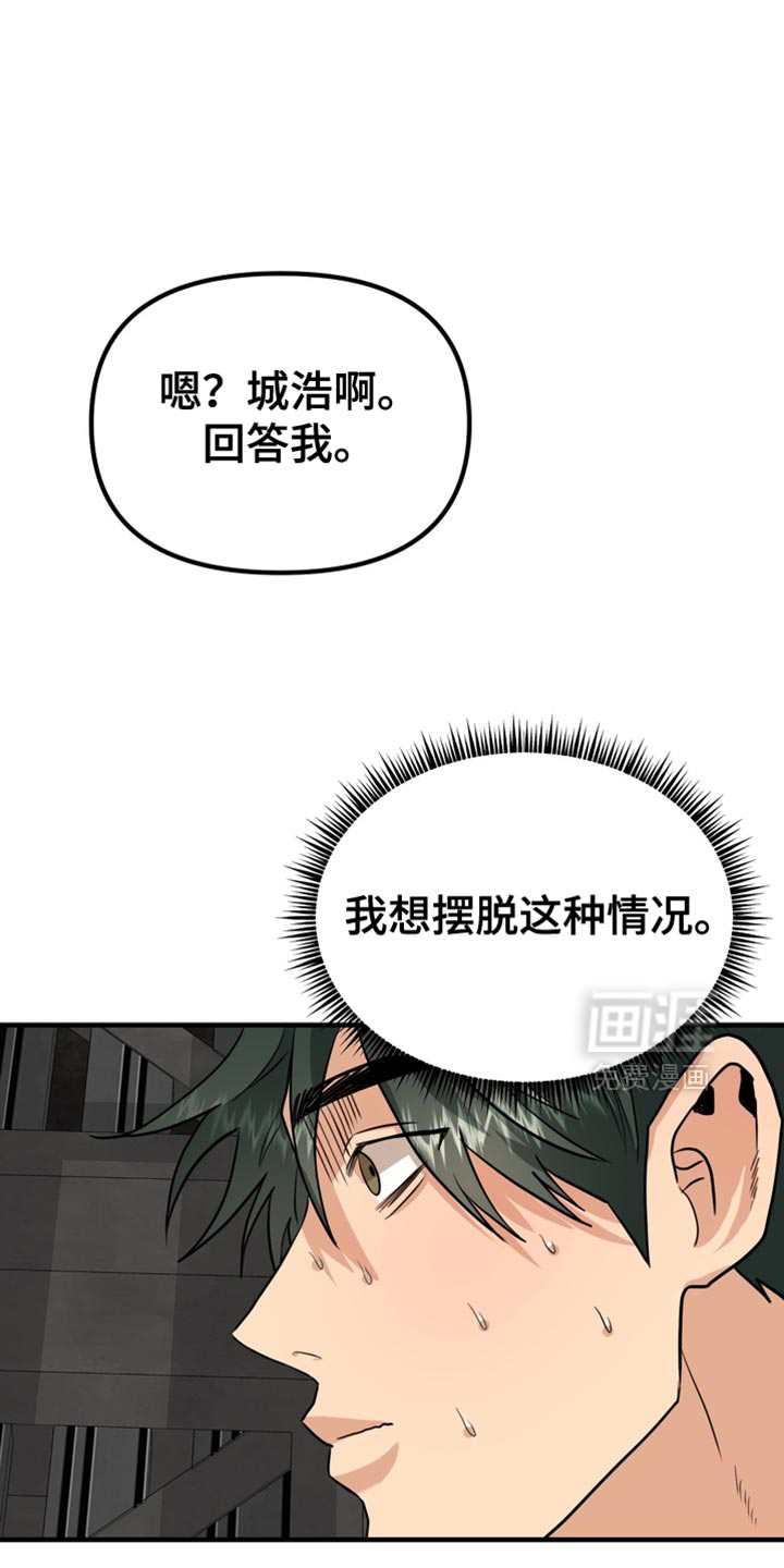 第66话0