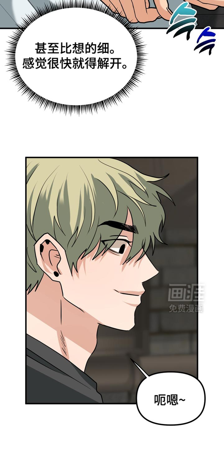 第66话5