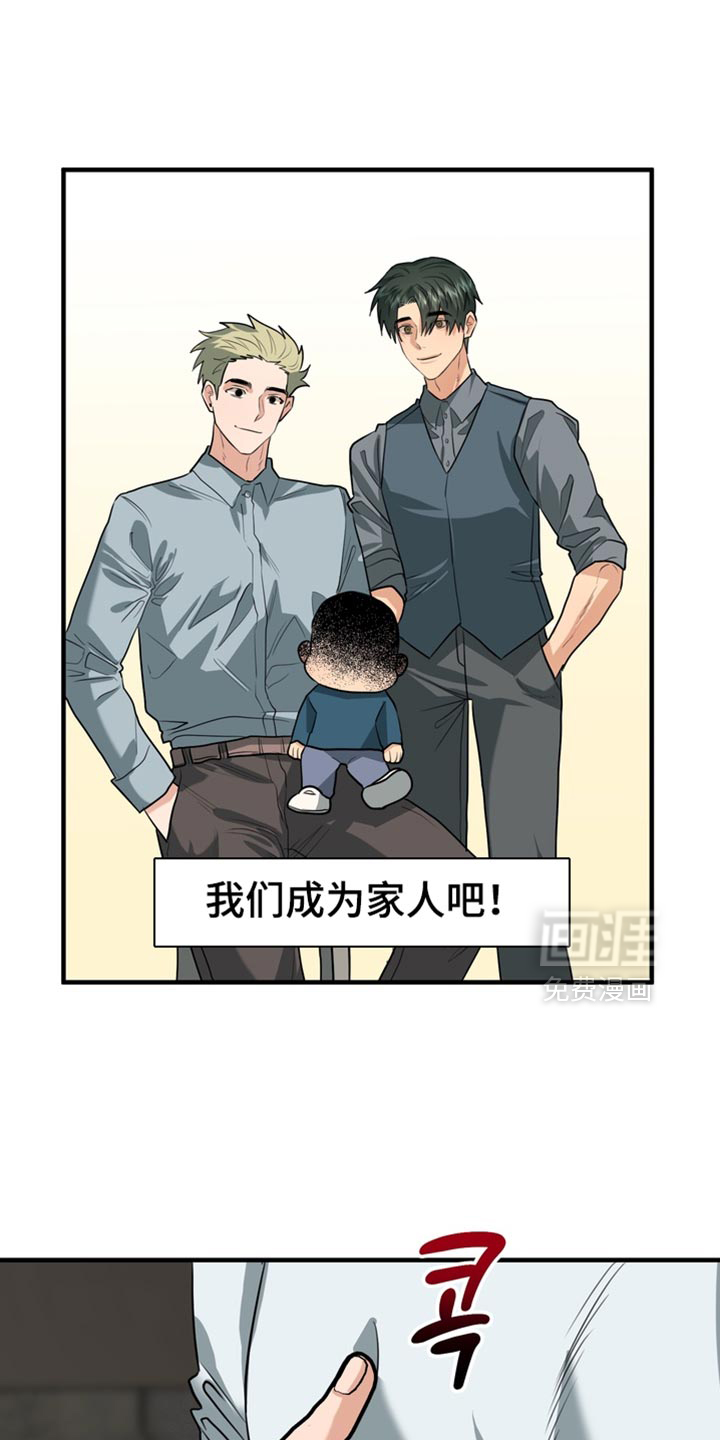 第66话12