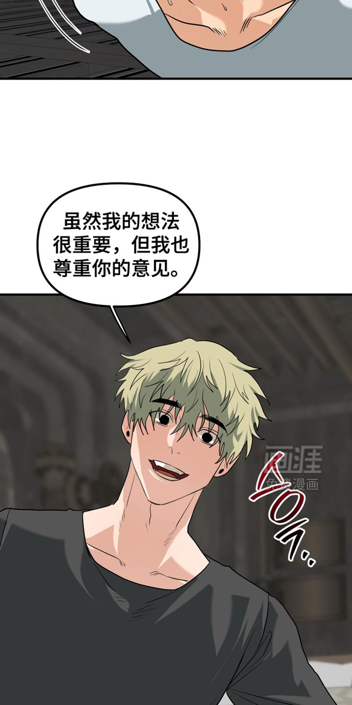 第66话7