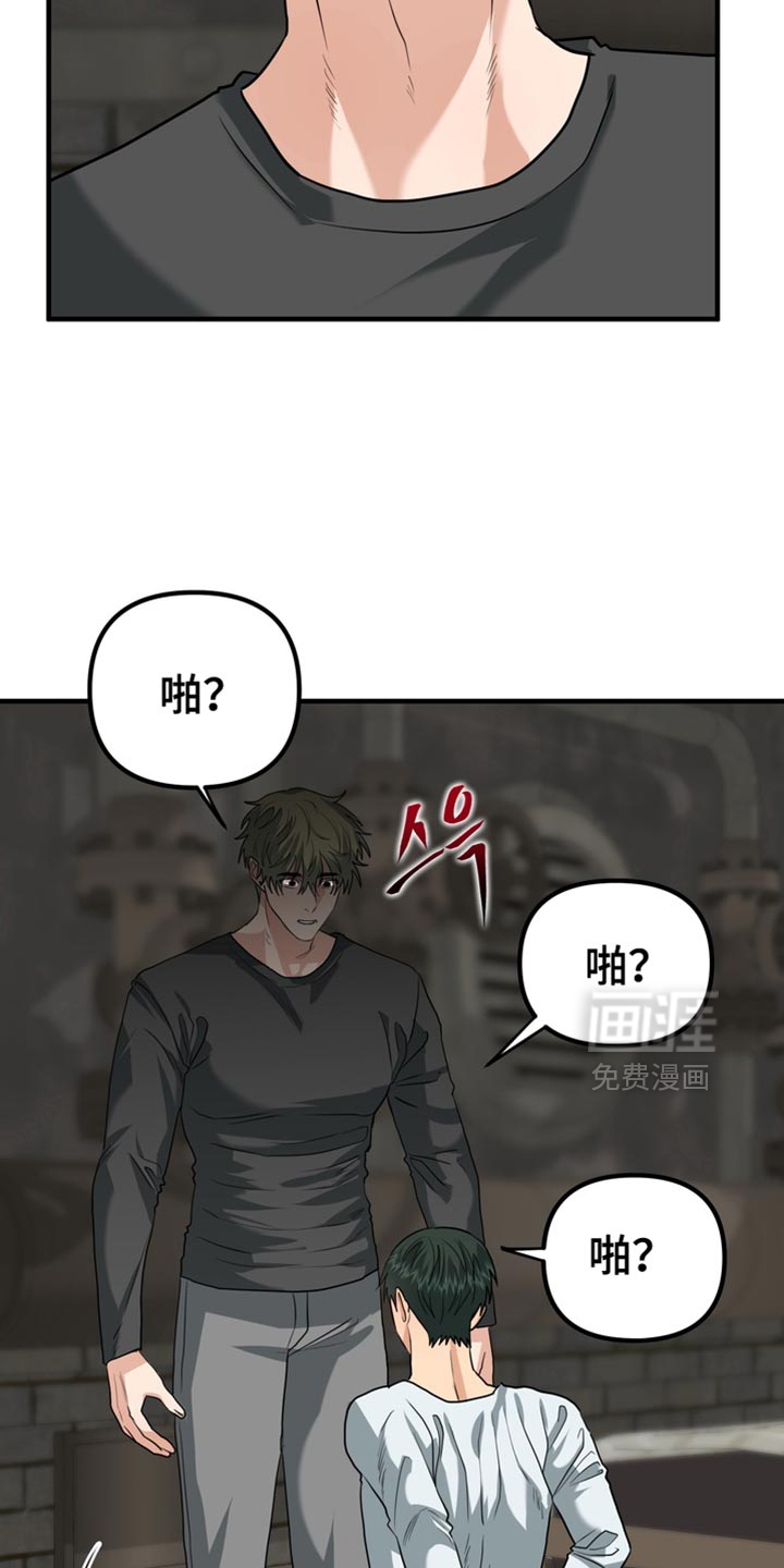 第66话17
