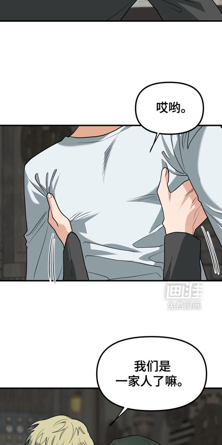 第66话8