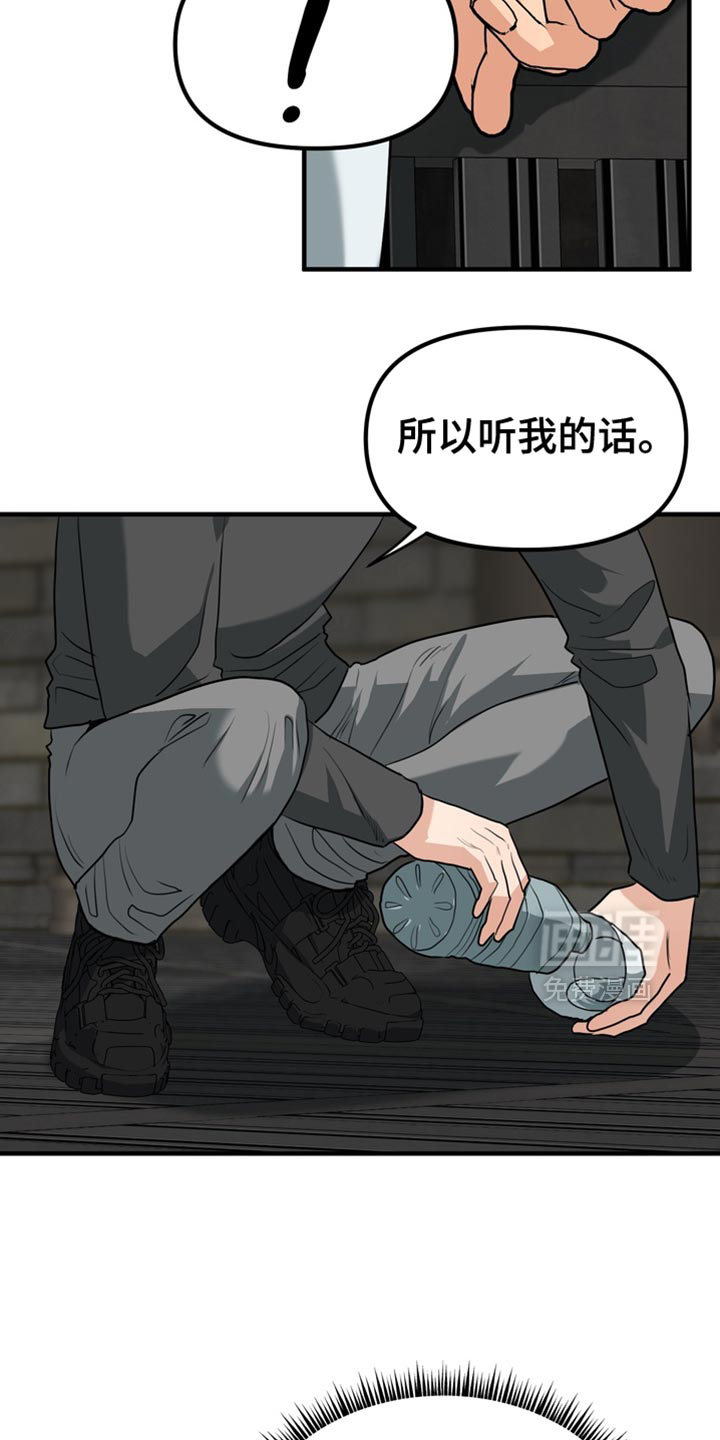 第66话2