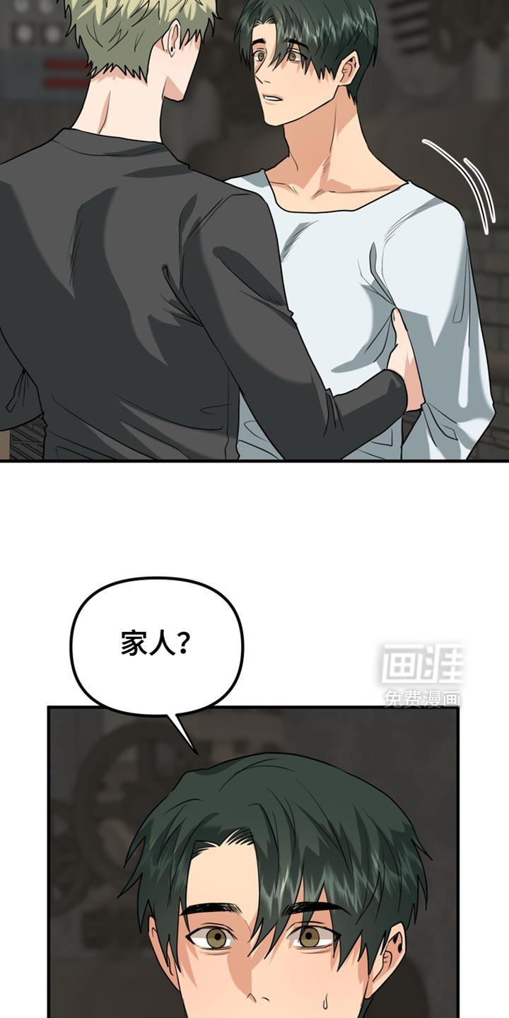 第66话9