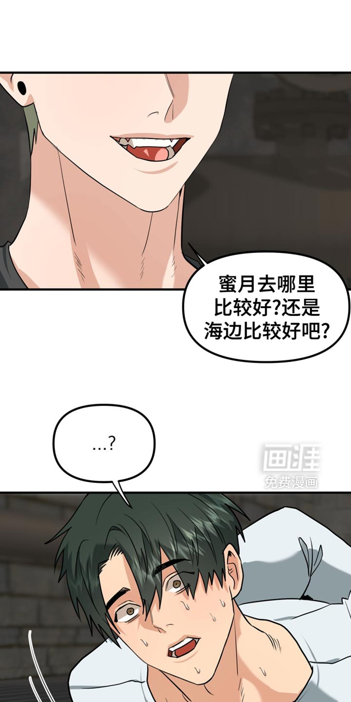 第66话6