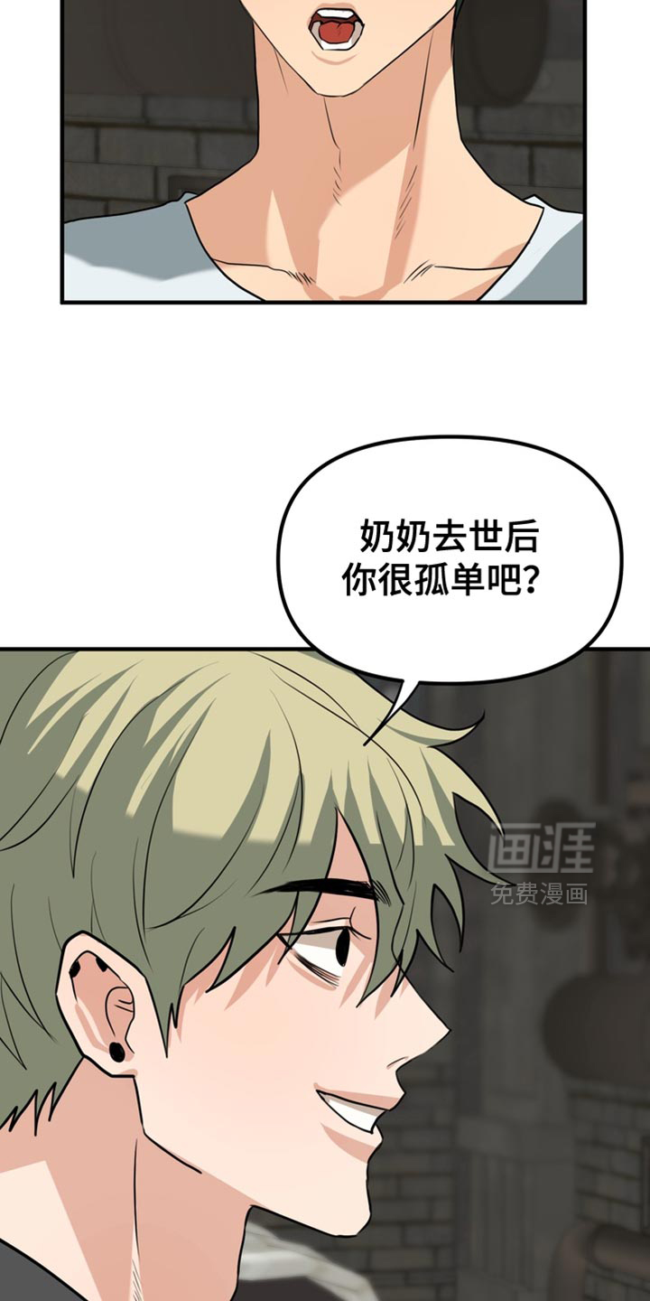 第66话10