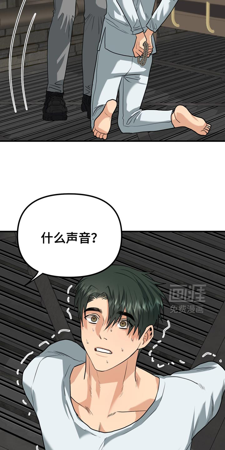 第66话18