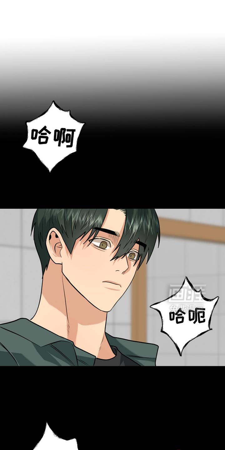 第65话8