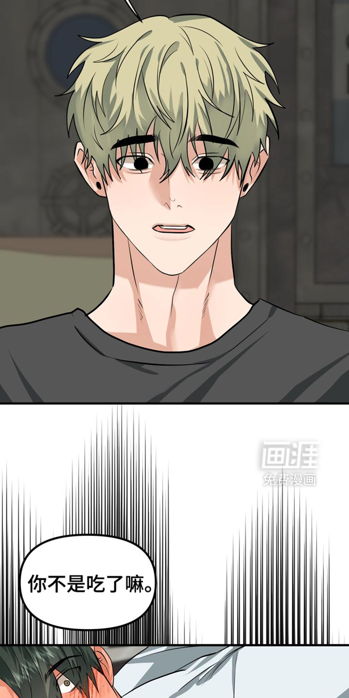 第65话5