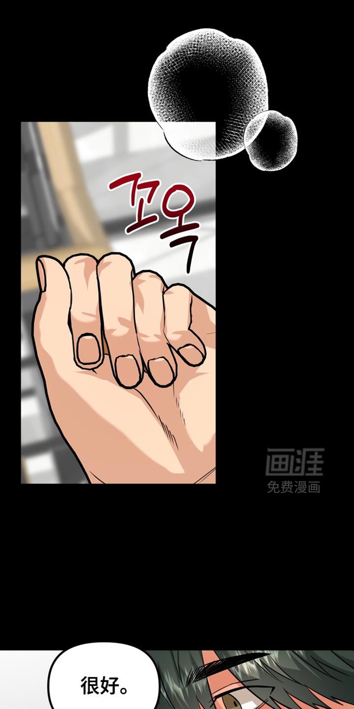 第65话18