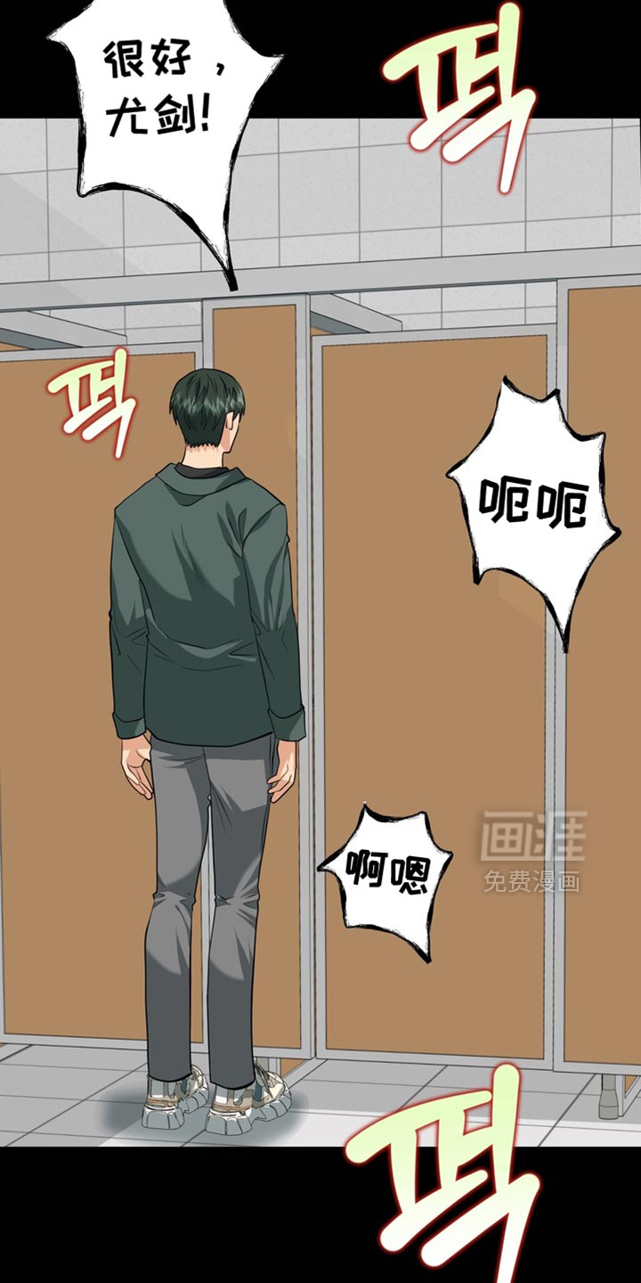 第65话9
