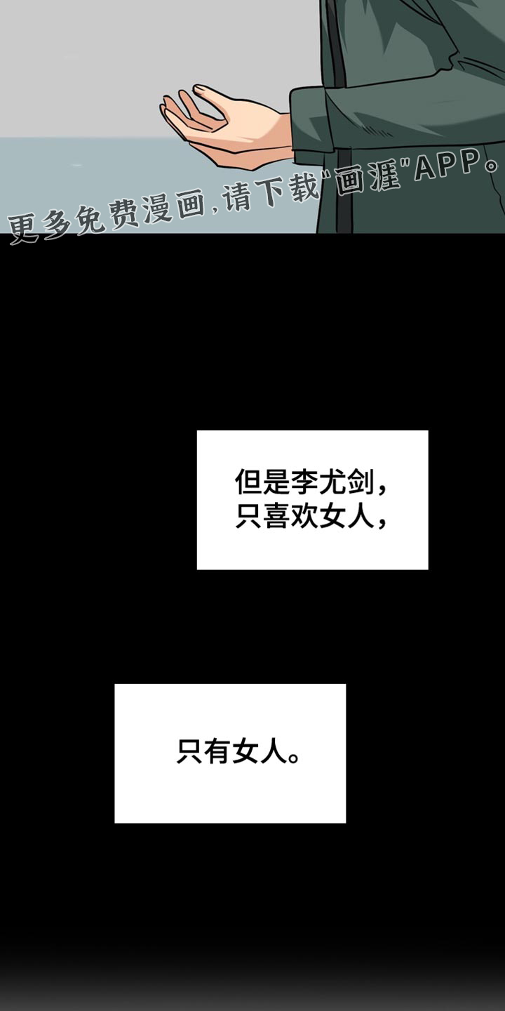 第65话20