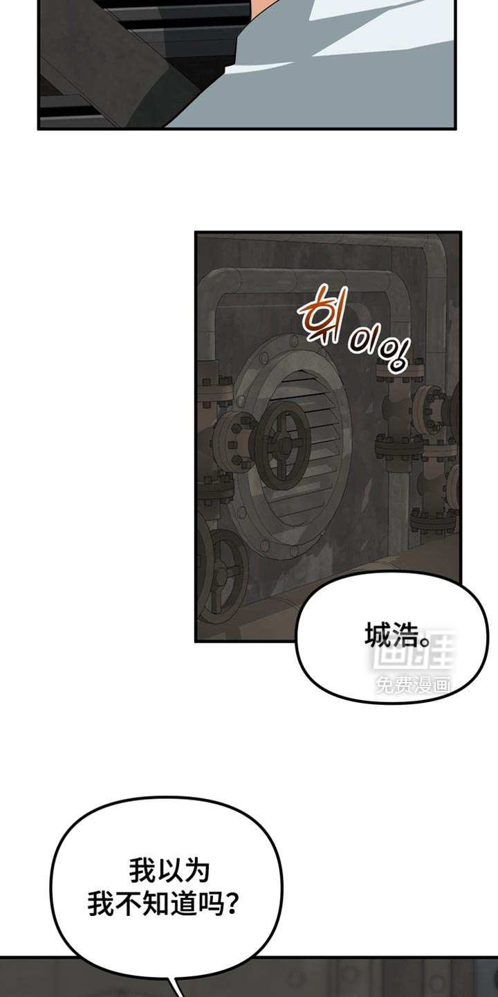 第65话4
